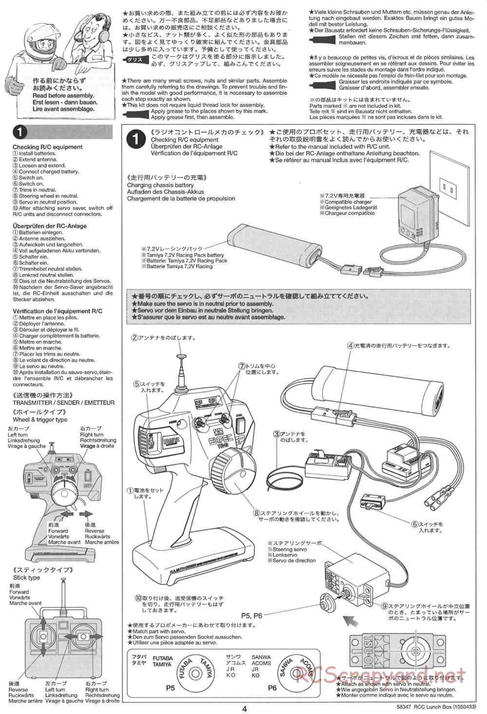 Tamiya - Vanessas Lunchbox - CW-01 Chassis - Manual - Page 4