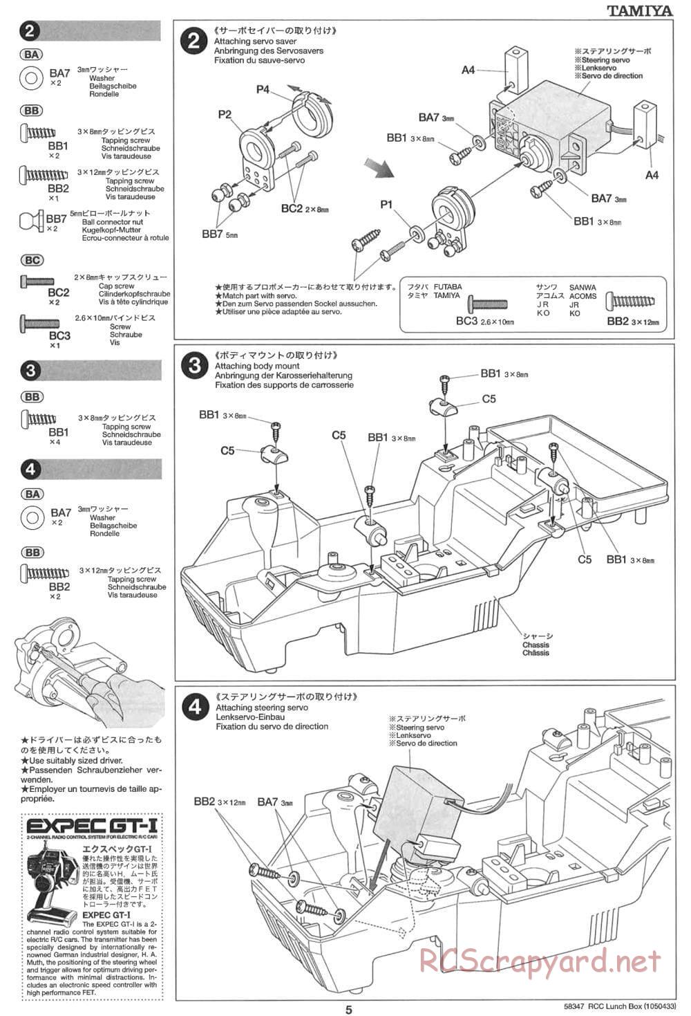 Tamiya - Vanessas Lunchbox - CW-01 Chassis - Manual - Page 5