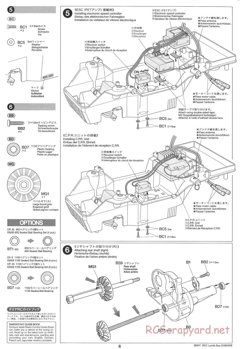 Tamiya - Vanessas Lunchbox - CW-01 Chassis - Manual - Page 6