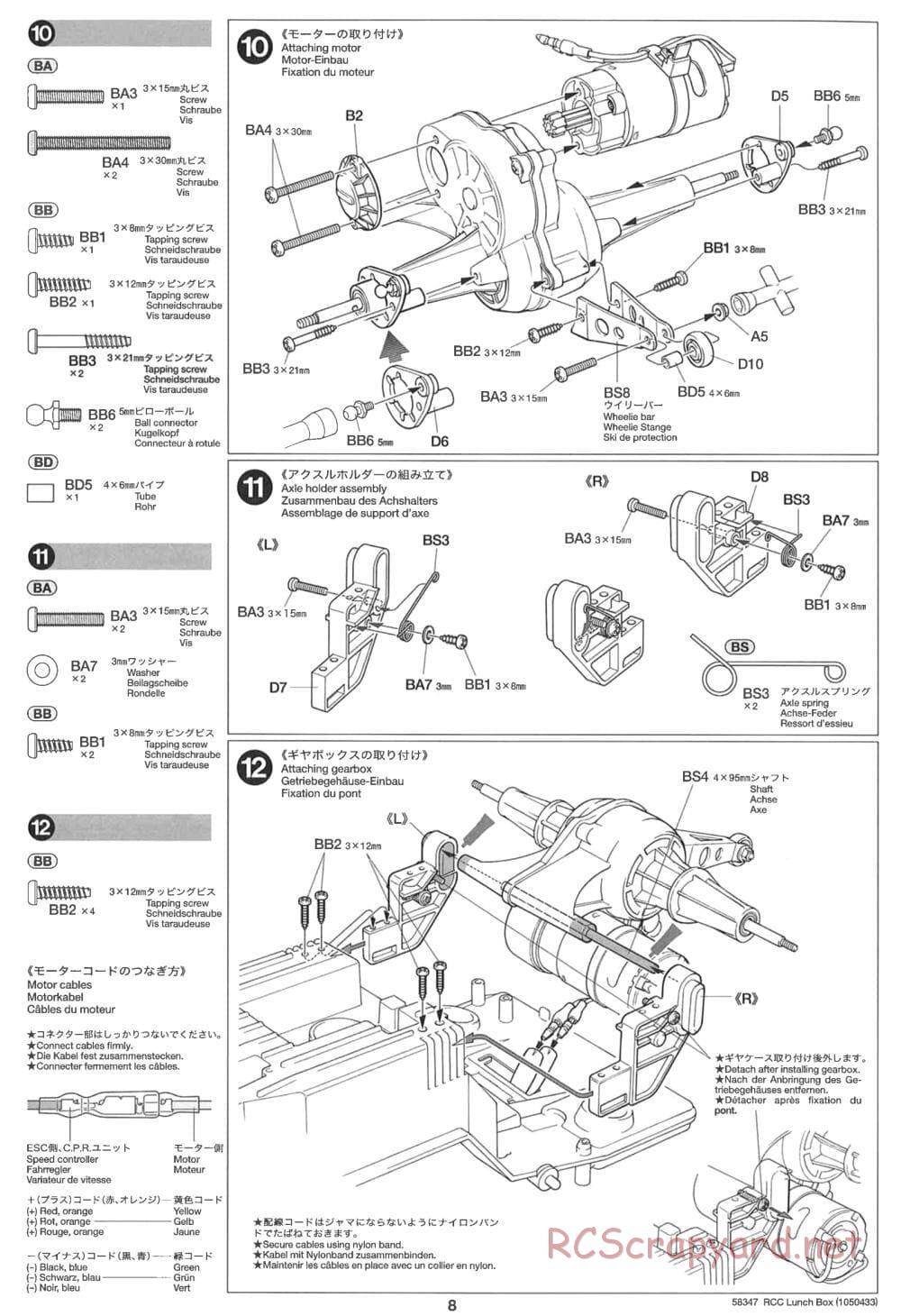 Tamiya - Vanessas Lunchbox - CW-01 Chassis - Manual - Page 8