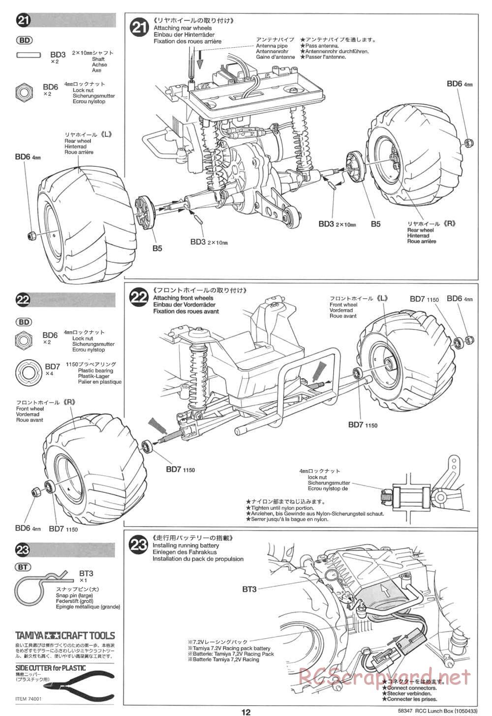 Tamiya - Vanessas Lunchbox - CW-01 Chassis - Manual - Page 12