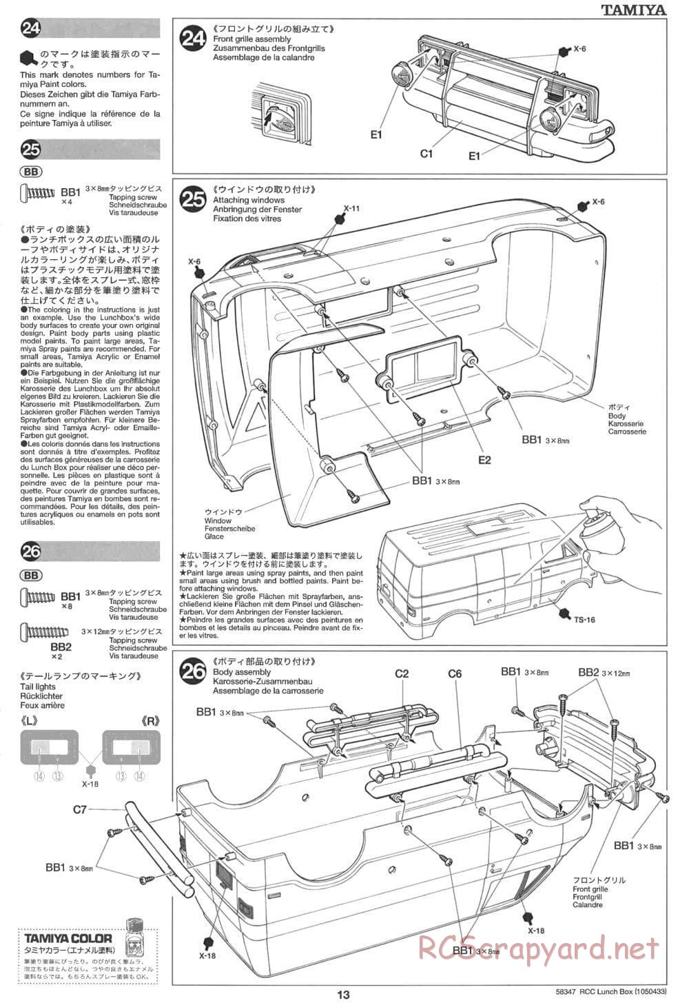 Tamiya - Vanessas Lunchbox - CW-01 Chassis - Manual - Page 13