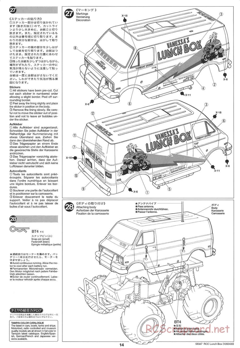 Tamiya - Vanessas Lunchbox - CW-01 Chassis - Manual - Page 14