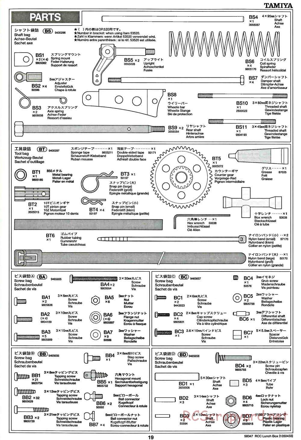 Tamiya - Vanessas Lunchbox - CW-01 Chassis - Manual - Page 19