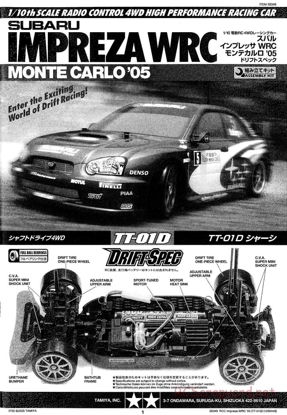 Tamiya - Subaru Impreza WRC Monte Carlo 05 - Drift Spec - TT-01D Chassis - Manual - Page 1