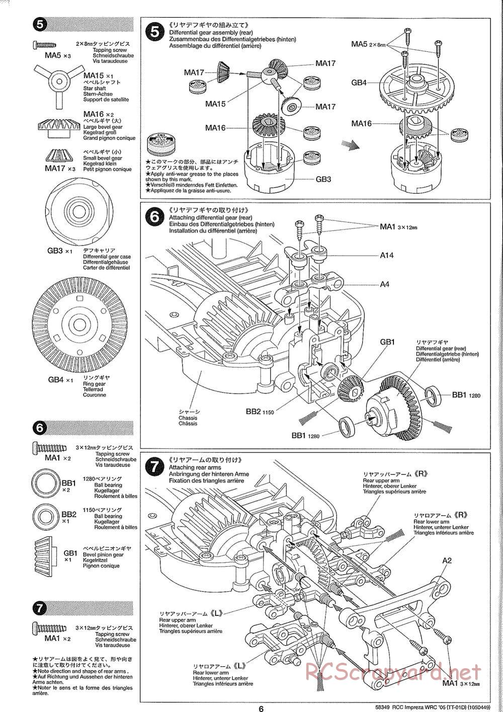 Tamiya - Subaru Impreza WRC Monte Carlo 05 - Drift Spec - TT-01D Chassis - Manual - Page 6