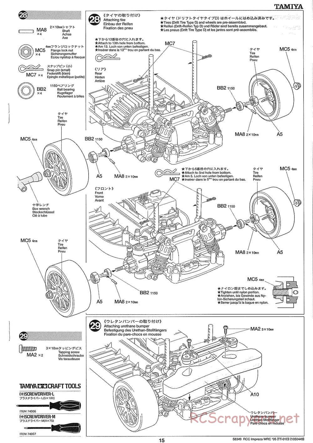 Tamiya - Subaru Impreza WRC Monte Carlo 05 - Drift Spec - TT-01D Chassis - Manual - Page 15
