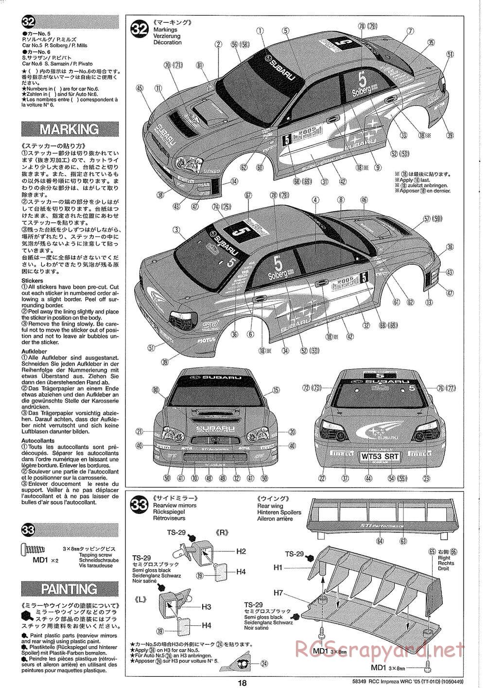 Tamiya - Subaru Impreza WRC Monte Carlo 05 - Drift Spec - TT-01D Chassis - Manual - Page 18