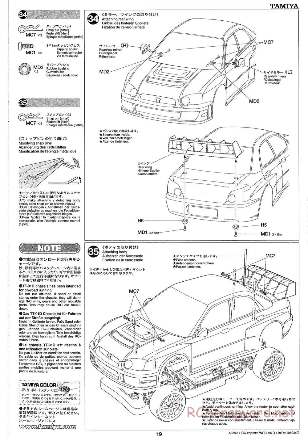 Tamiya - Subaru Impreza WRC Monte Carlo 05 - Drift Spec - TT-01D Chassis - Manual - Page 19