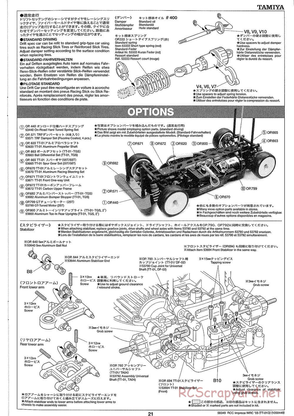 Tamiya - Subaru Impreza WRC Monte Carlo 05 - Drift Spec - TT-01D Chassis - Manual - Page 21