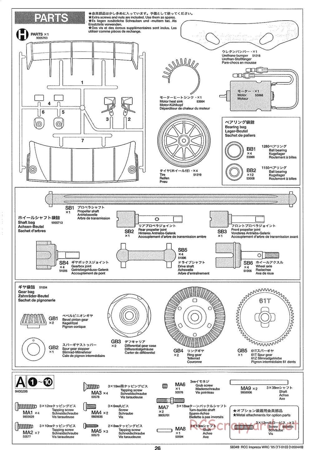 Tamiya - Subaru Impreza WRC Monte Carlo 05 - Drift Spec - TT-01D Chassis - Manual - Page 26