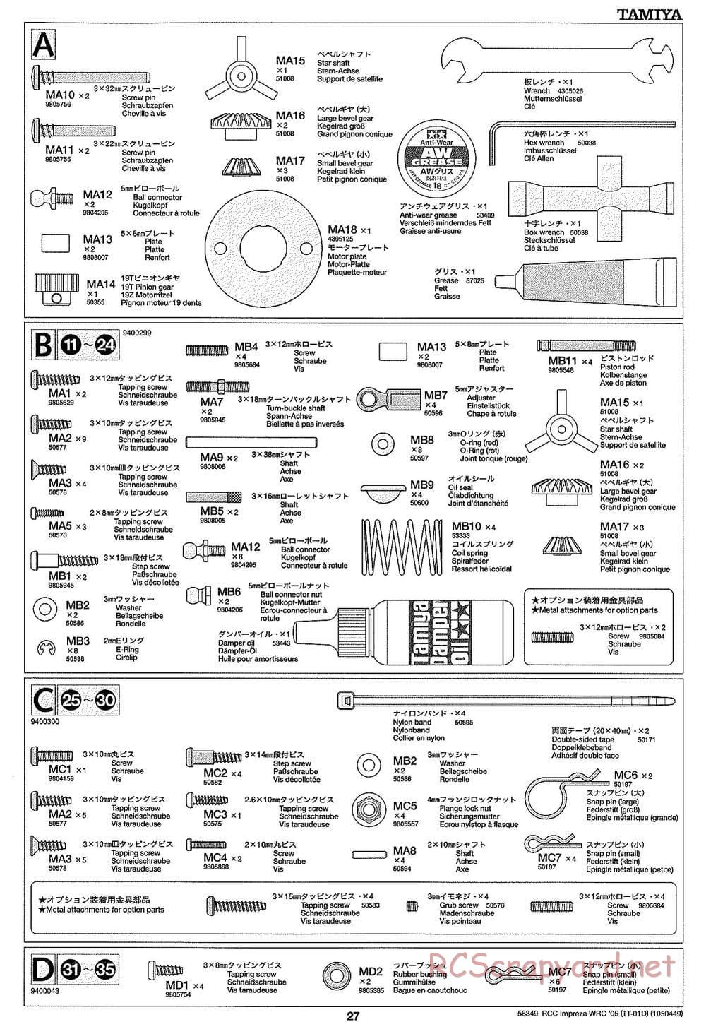 Tamiya - Subaru Impreza WRC Monte Carlo 05 - Drift Spec - TT-01D Chassis - Manual - Page 27