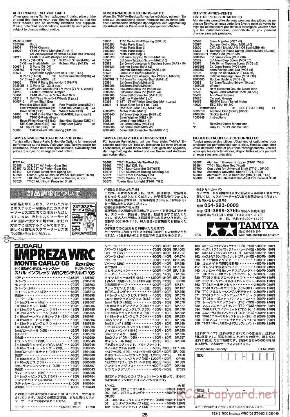 Tamiya - Subaru Impreza WRC Monte Carlo 05 - Drift Spec - TT-01D Chassis - Manual - Page 28