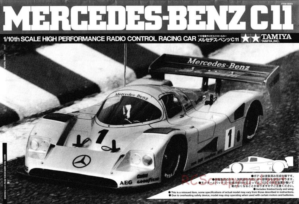 Tamiya - Mercedes-Benz C11 - Group-C Chassis - Manual - Page 1