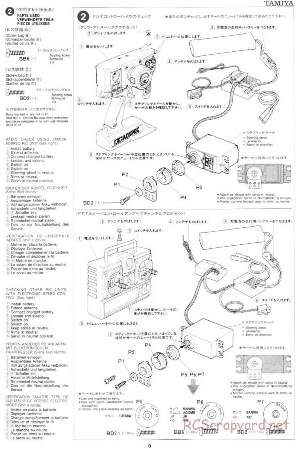 Tamiya - Mercedes-Benz C11 - Group-C Chassis - Manual - Page 5