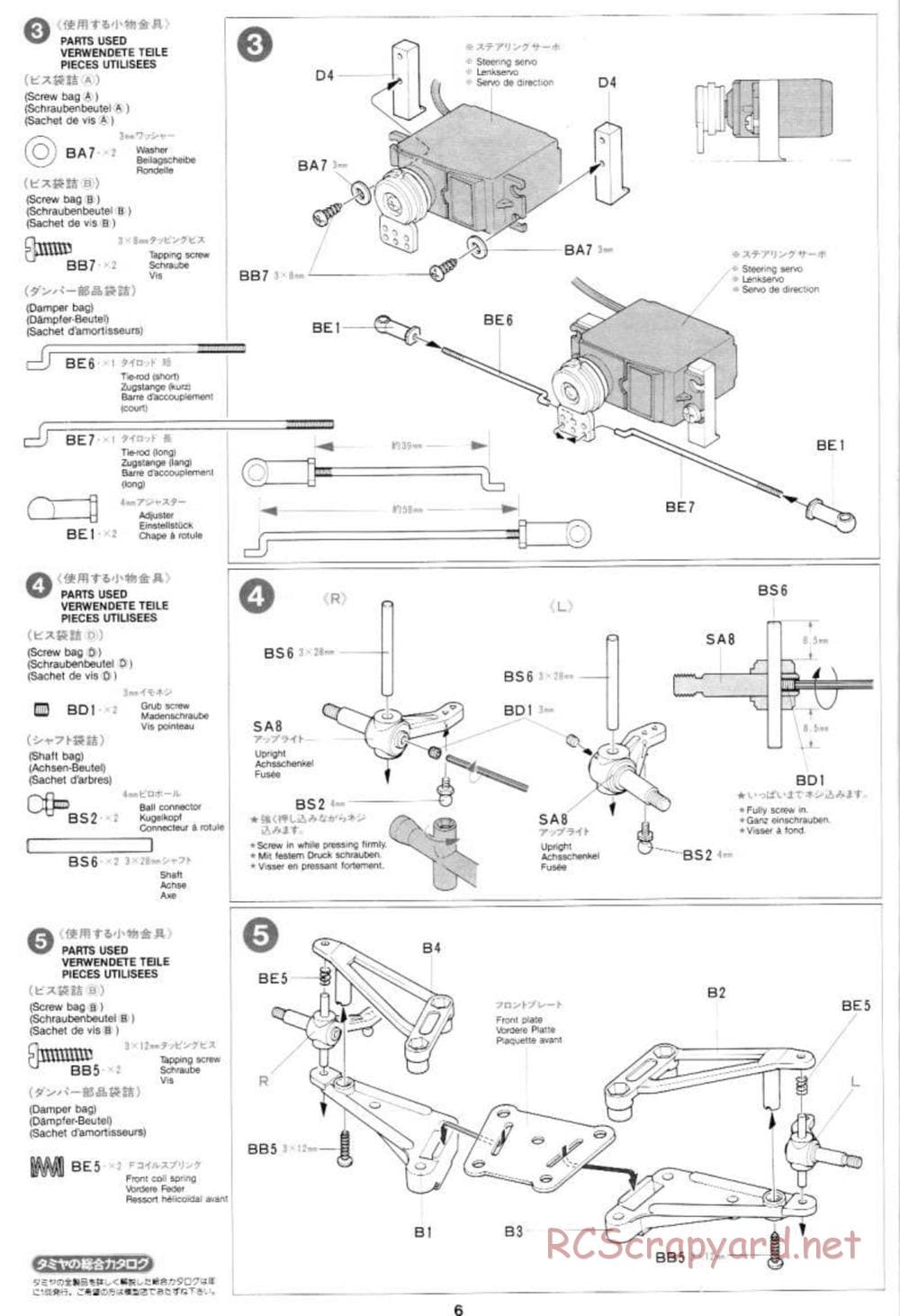 Tamiya - Mercedes-Benz C11 - Group-C Chassis - Manual - Page 6