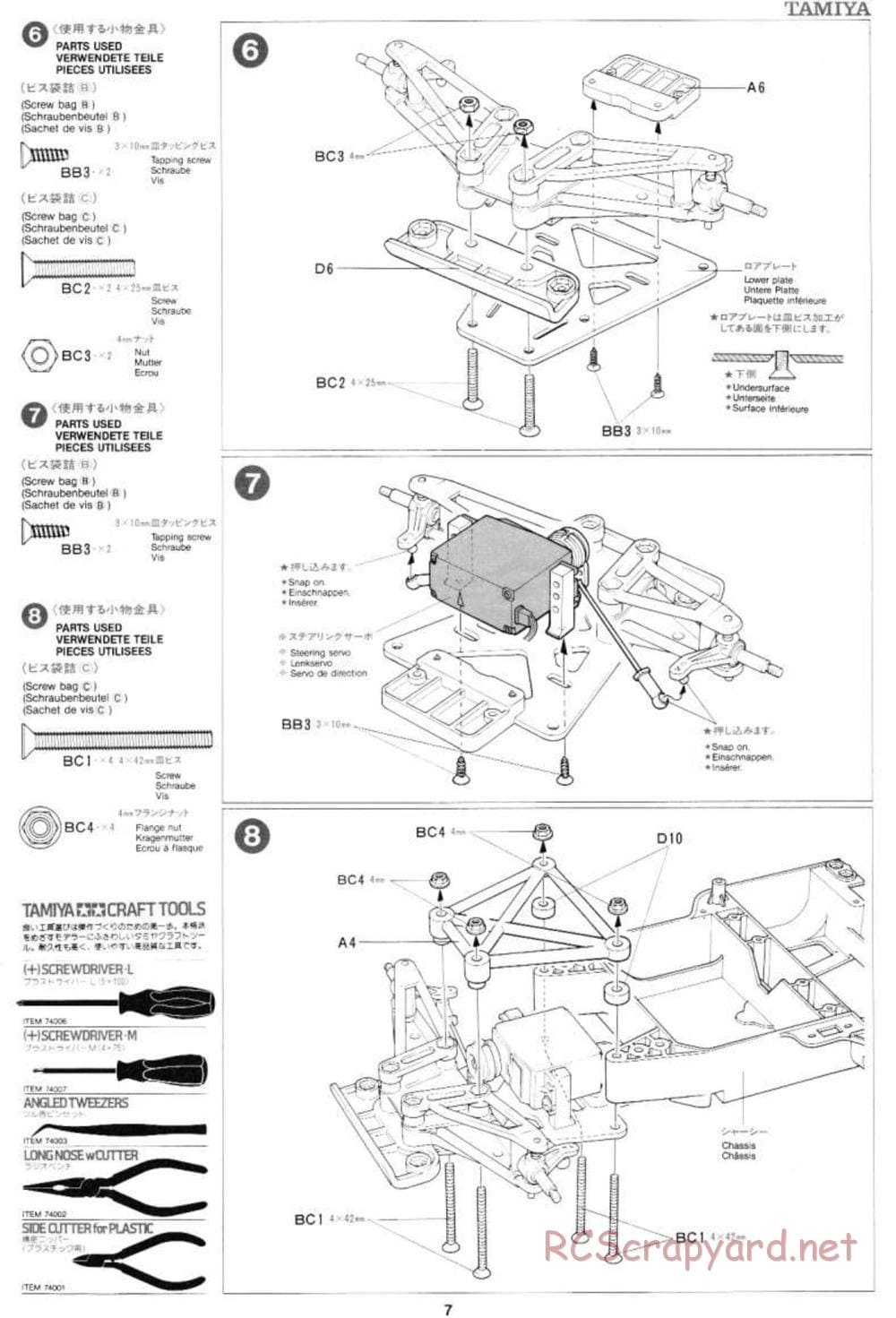 Tamiya - Mercedes-Benz C11 - Group-C Chassis - Manual - Page 7
