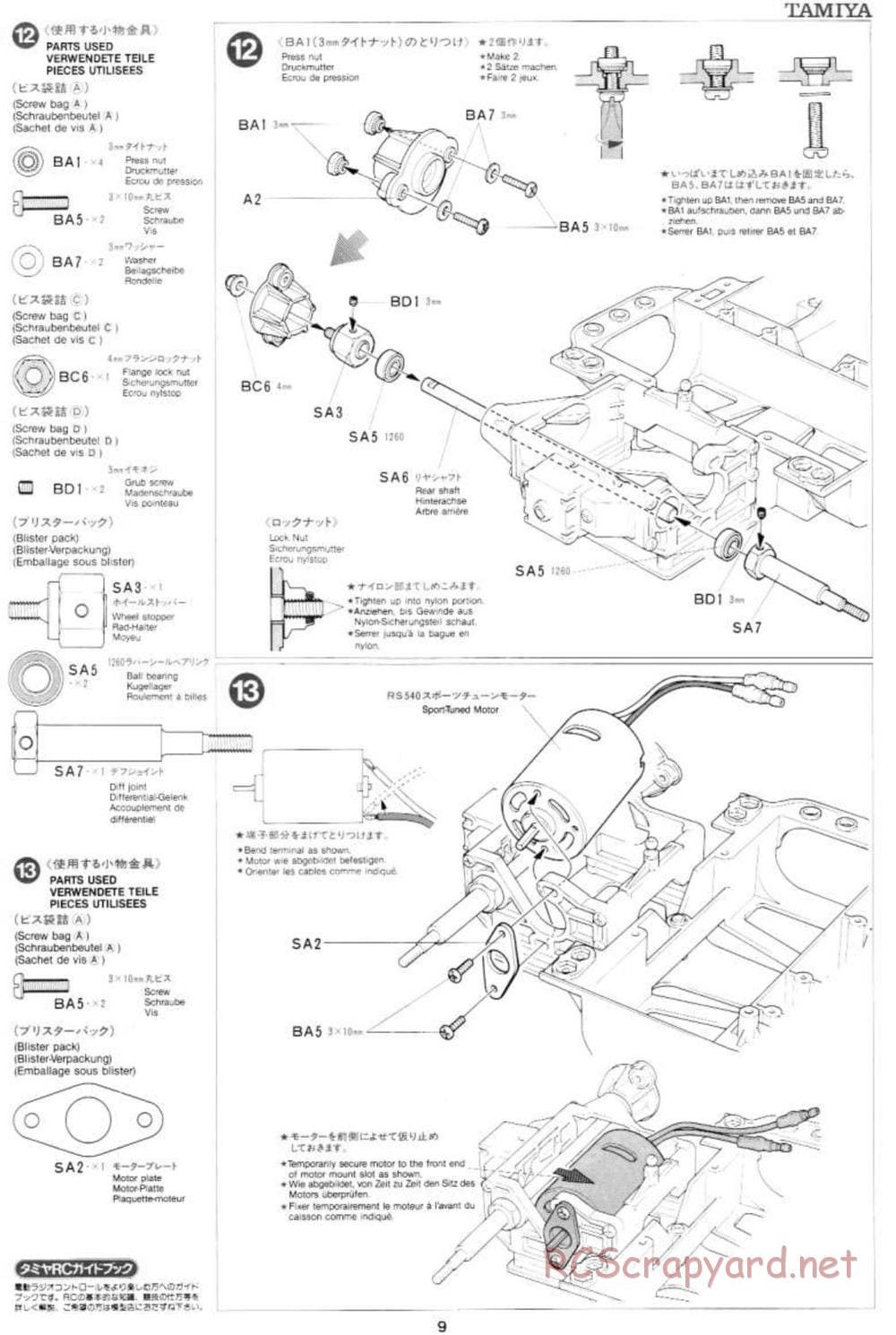 Tamiya - Mercedes-Benz C11 - Group-C Chassis - Manual - Page 9