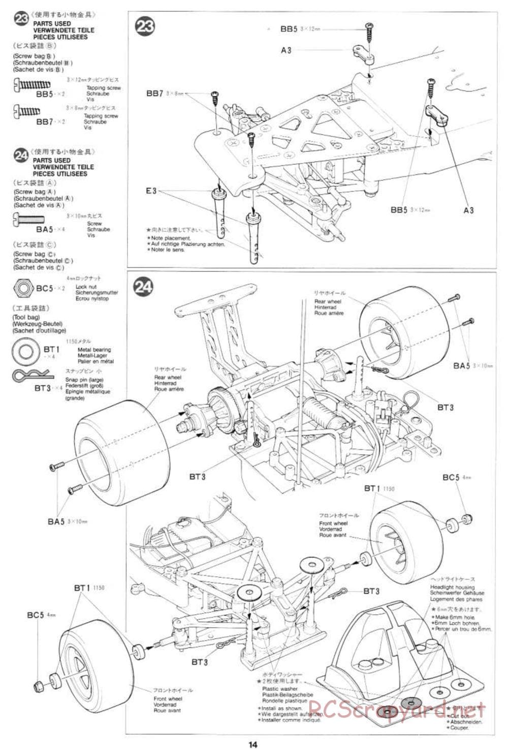 Tamiya - Mercedes-Benz C11 - Group-C Chassis - Manual - Page 14
