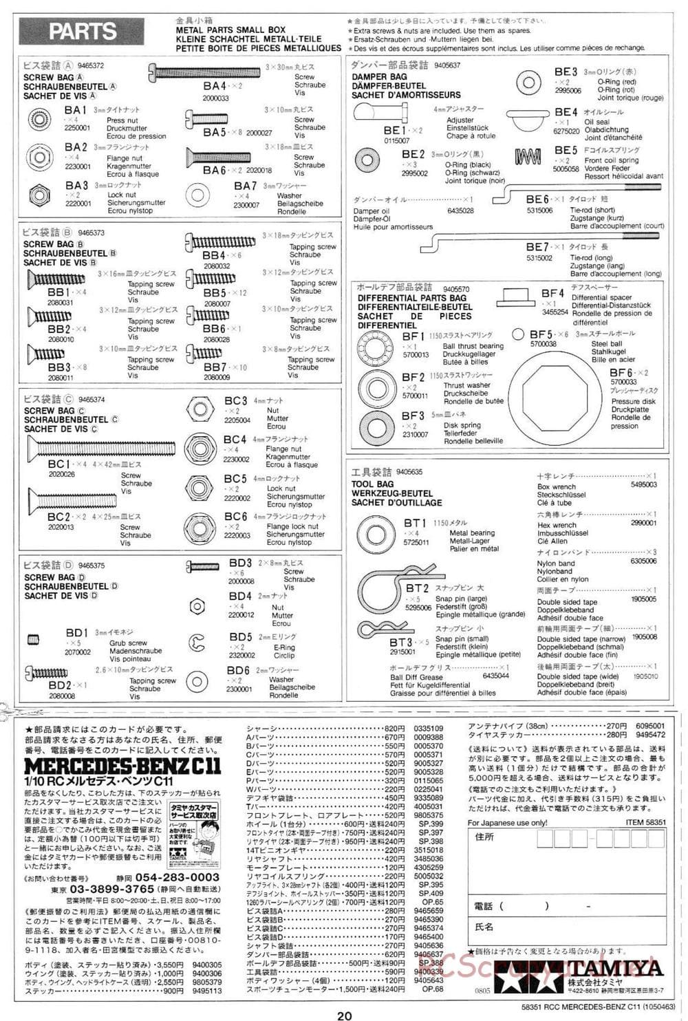 Tamiya - Mercedes-Benz C11 - Group-C Chassis - Manual - Page 20