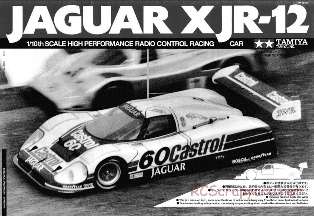 Tamiya - Jaguar XJR-12 Daytona Winner - Group-C Chassis - Manual - Page 1
