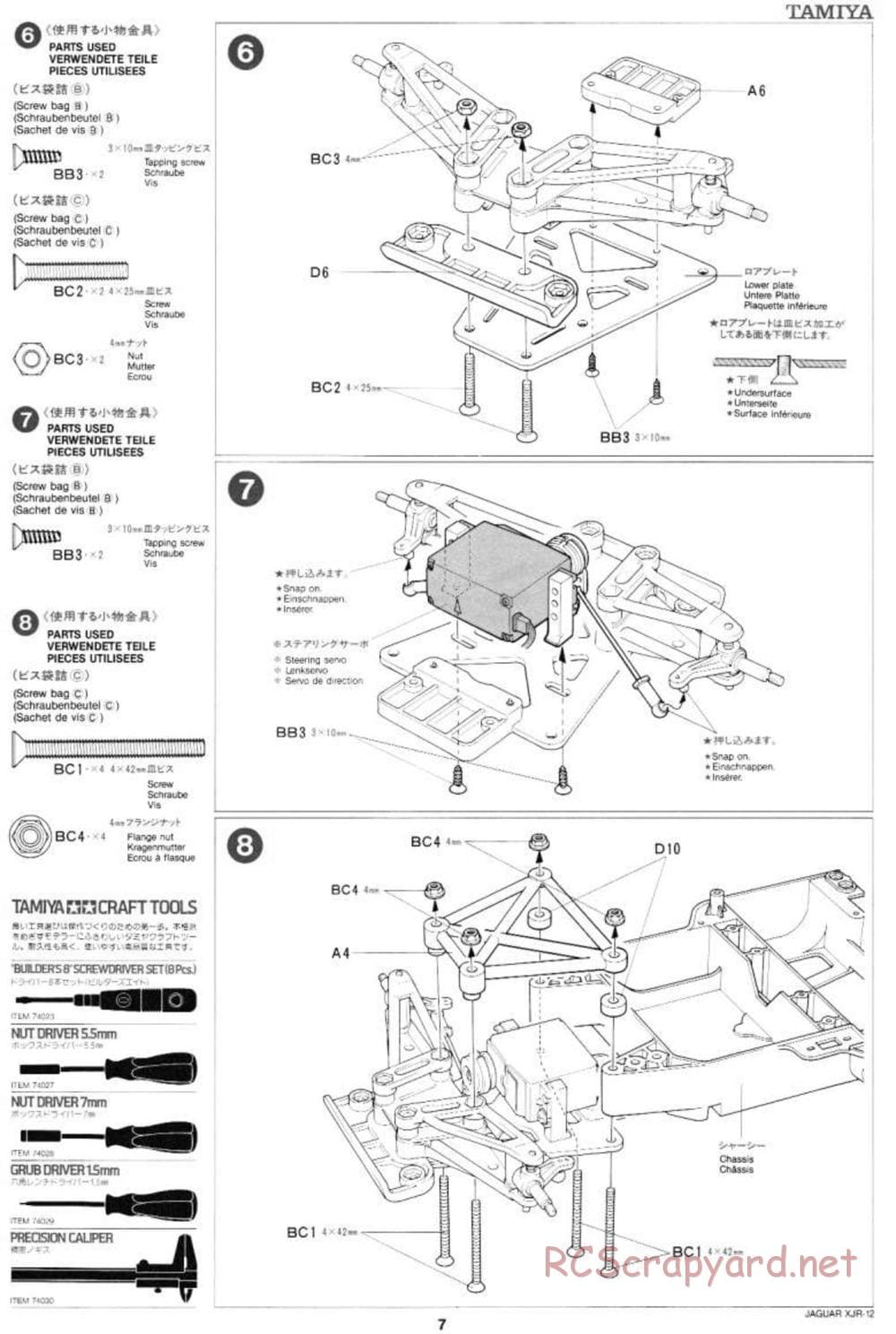 Tamiya - Jaguar XJR-12 Daytona Winner - Group-C Chassis - Manual - Page 7
