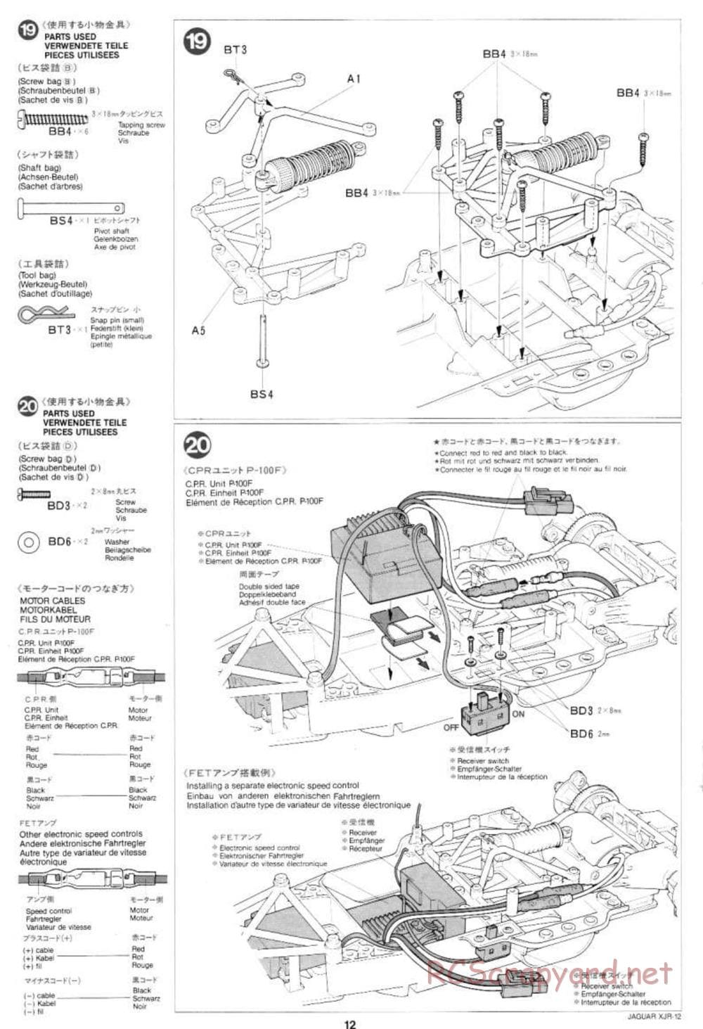 Tamiya - Jaguar XJR-12 Daytona Winner - Group-C Chassis - Manual - Page 12