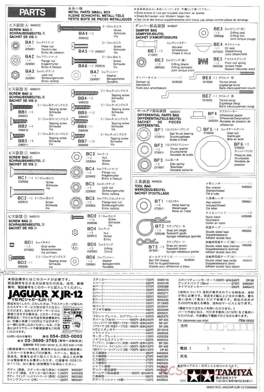 Tamiya - Jaguar XJR-12 Daytona Winner - Group-C Chassis - Manual - Page 20