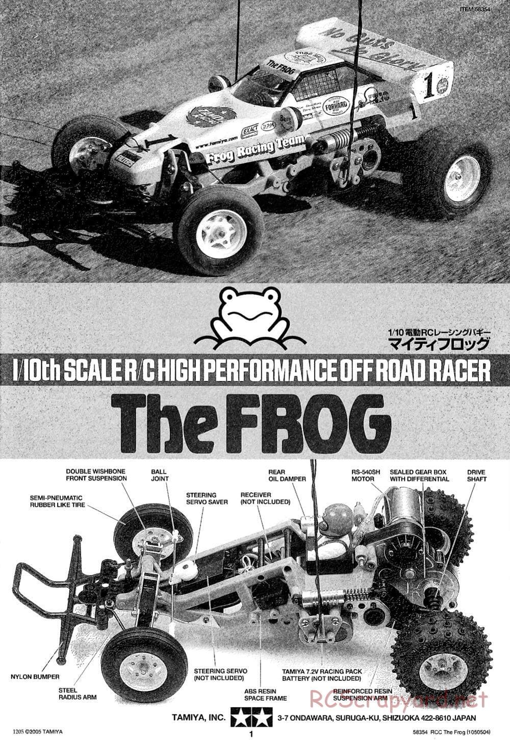 Tamiya - The Frog - 2005 - ORV Chassis - Manual - Page 1