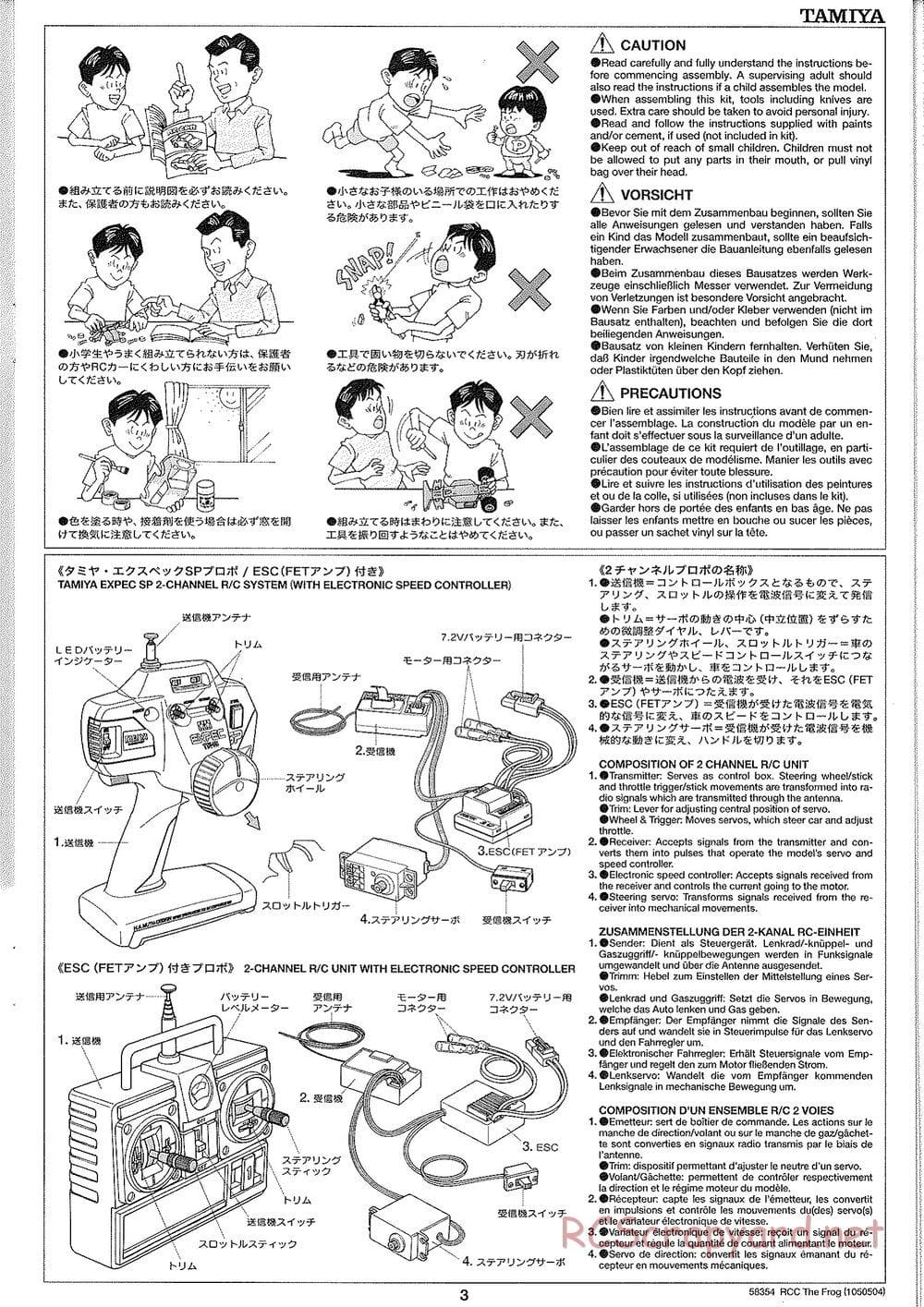 Tamiya - The Frog - 2005 - ORV Chassis - Manual - Page 3