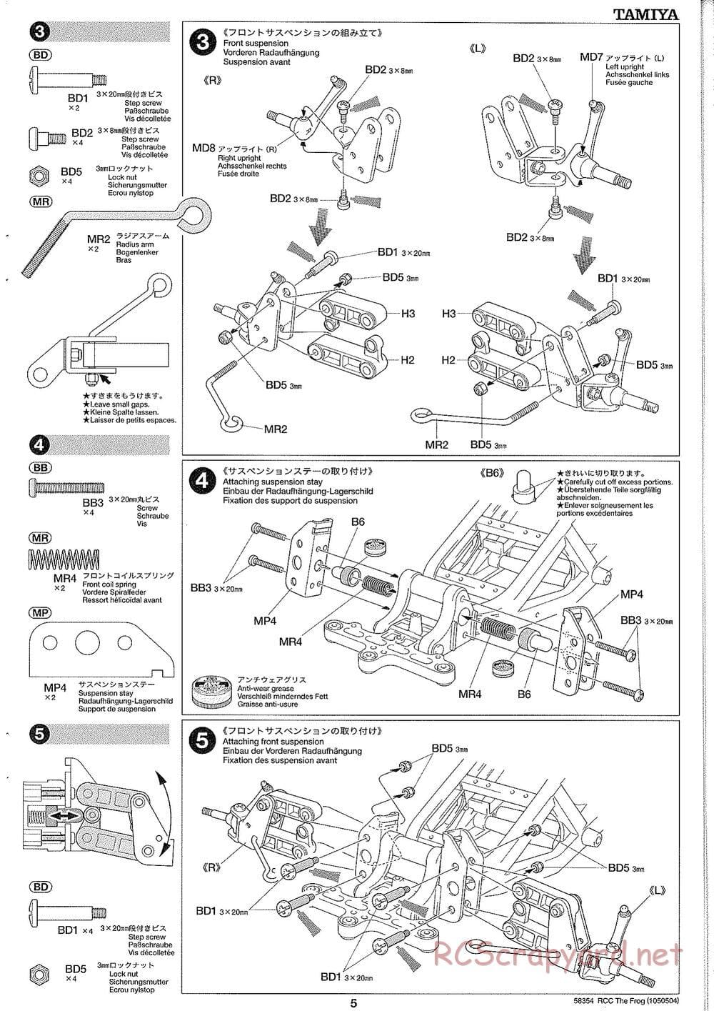 Tamiya - The Frog - 2005 - ORV Chassis - Manual - Page 5