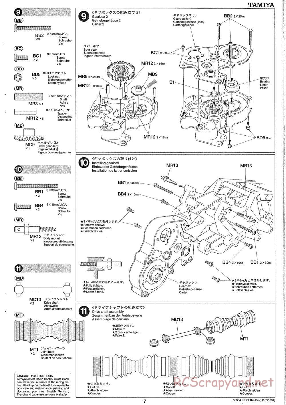 Tamiya - The Frog - 2005 - ORV Chassis - Manual - Page 7