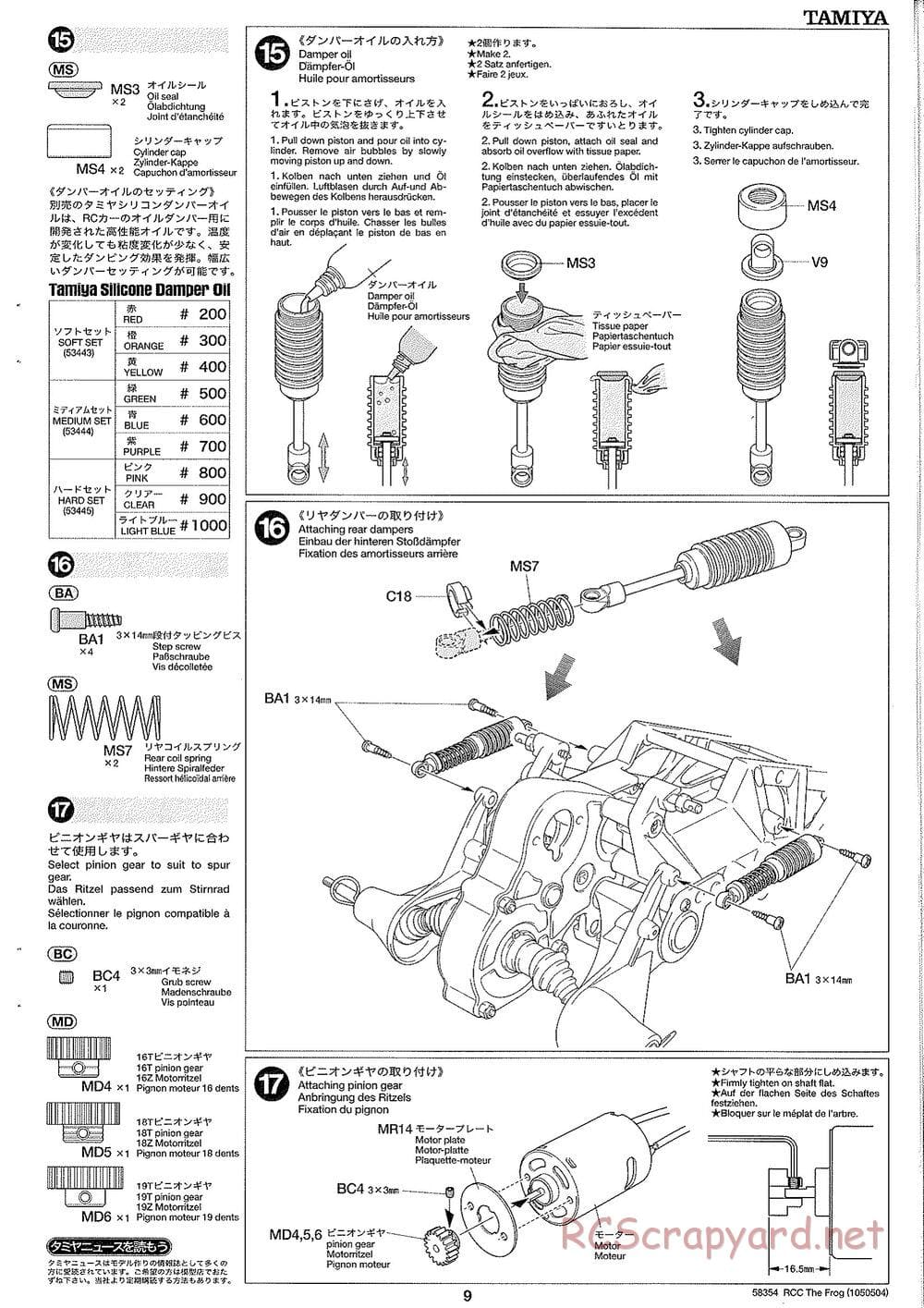 Tamiya - The Frog - 2005 - ORV Chassis - Manual - Page 9