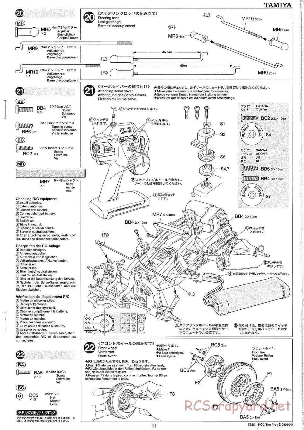 Tamiya - The Frog - 2005 - ORV Chassis - Manual - Page 11