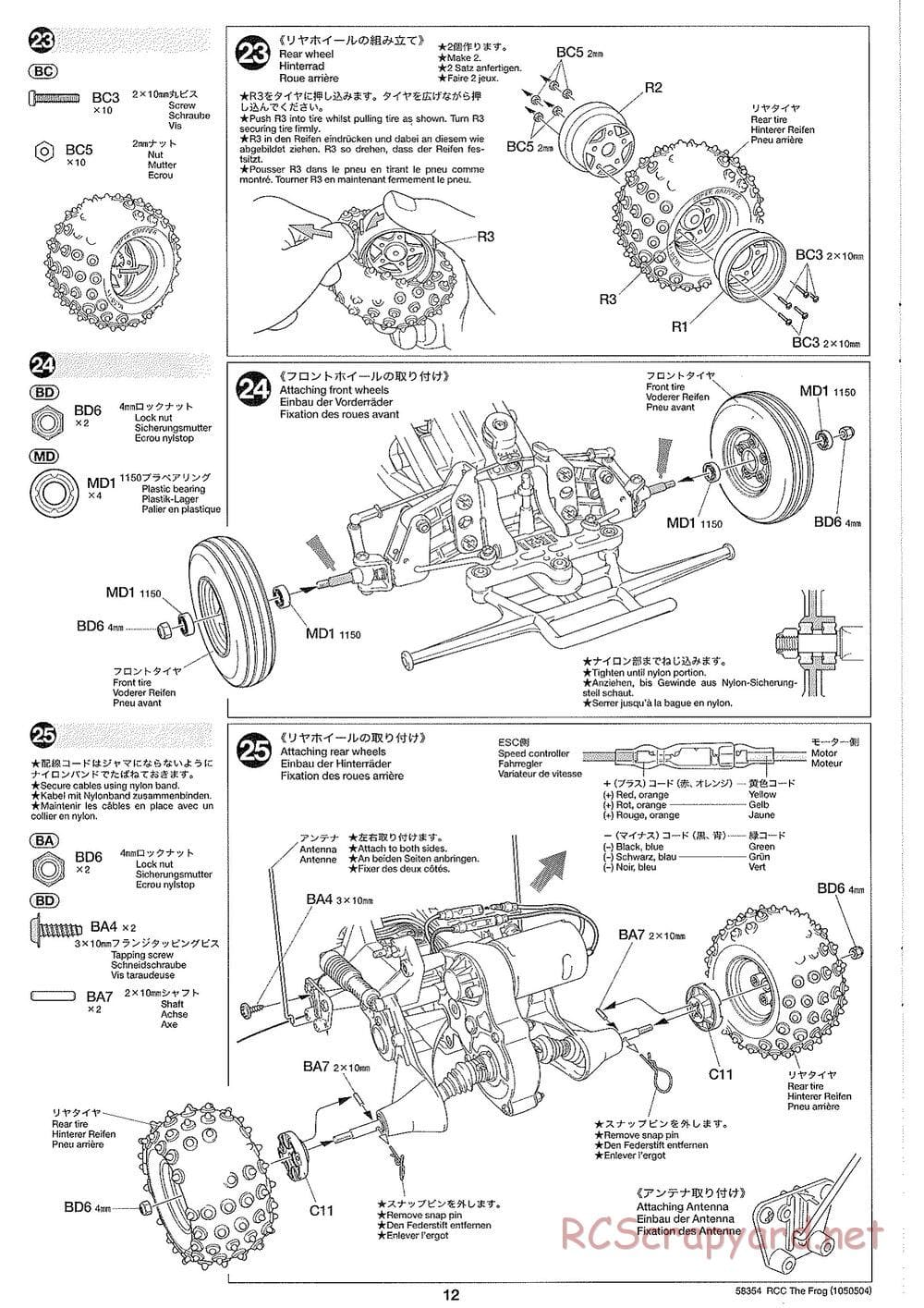 Tamiya - The Frog - 2005 - ORV Chassis - Manual - Page 12