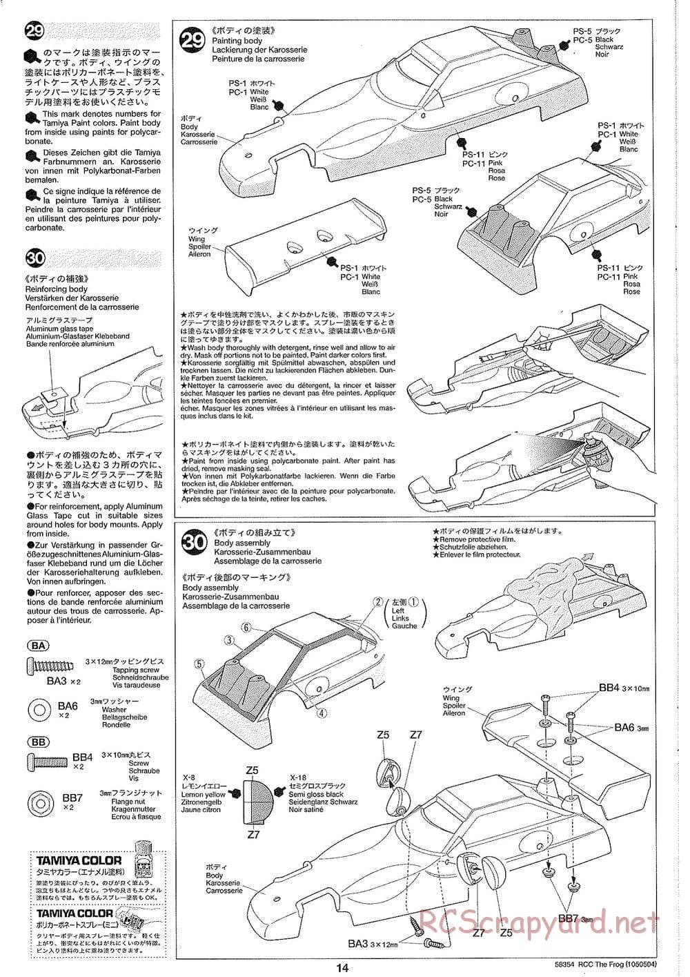 Tamiya - The Frog - 2005 - ORV Chassis - Manual - Page 14