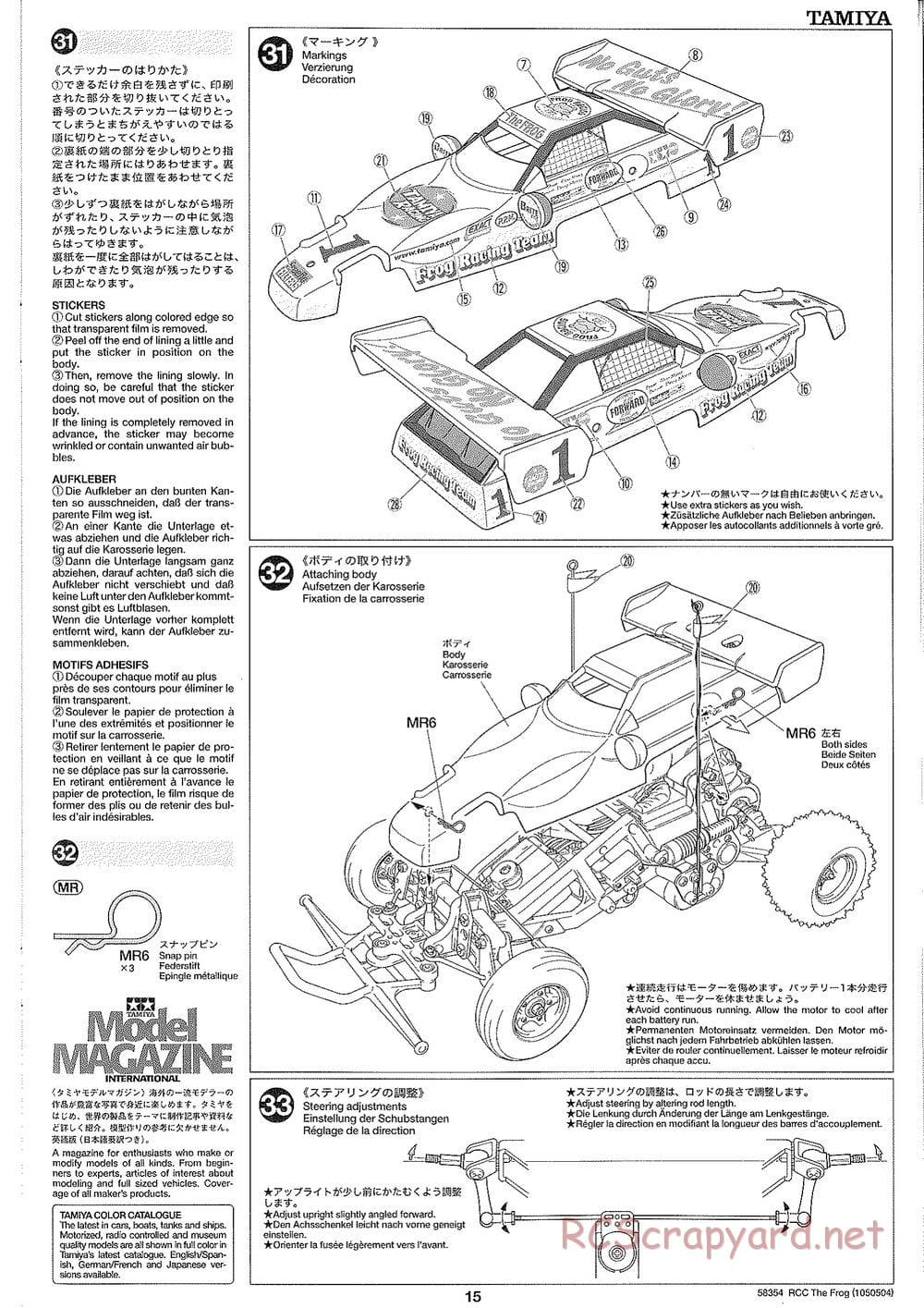 Tamiya - The Frog - 2005 - ORV Chassis - Manual - Page 15