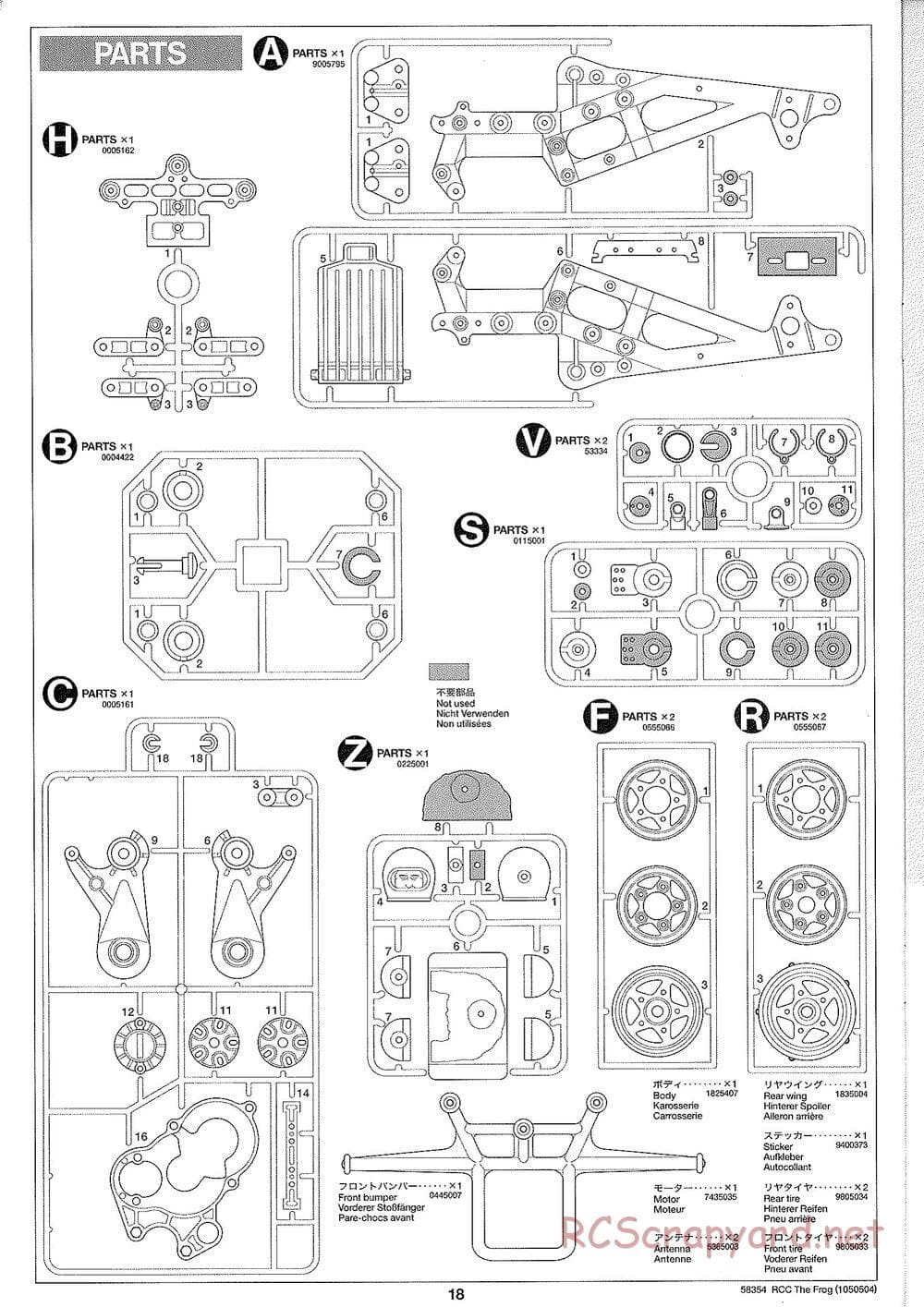 Tamiya - The Frog - 2005 - ORV Chassis - Manual - Page 18