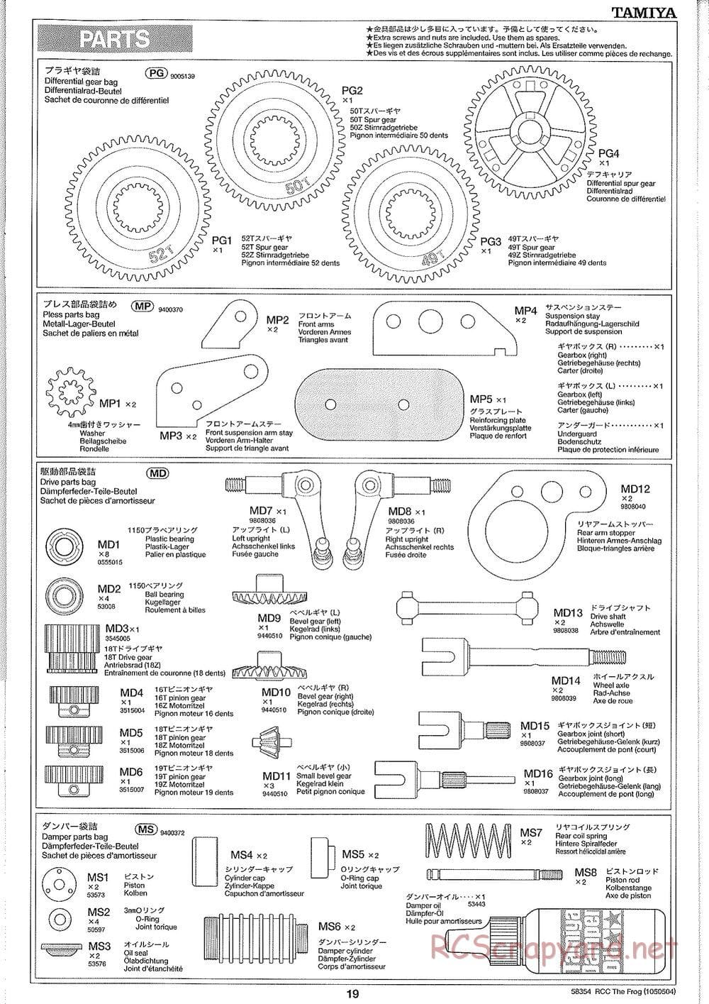 Tamiya - The Frog - 2005 - ORV Chassis - Manual - Page 19