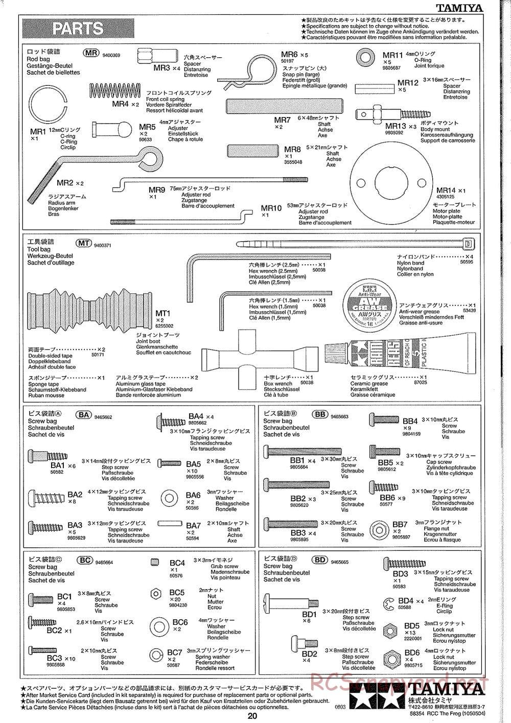 Tamiya - The Frog - 2005 - ORV Chassis - Manual - Page 20