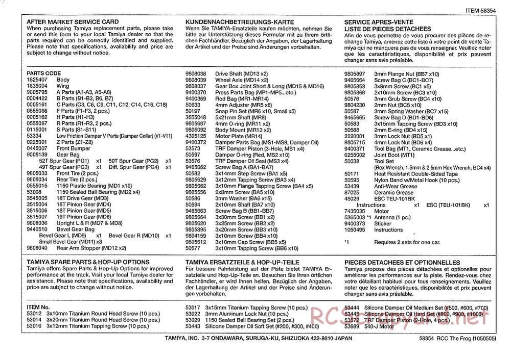 Tamiya - The Frog - 2005 - ORV Chassis - Manual - Page 22