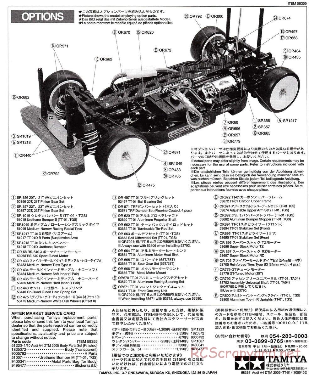 Tamiya - Audi A4 DTM 2005 Red Bull - TT-01 Chassis - Body Manual - Page 2