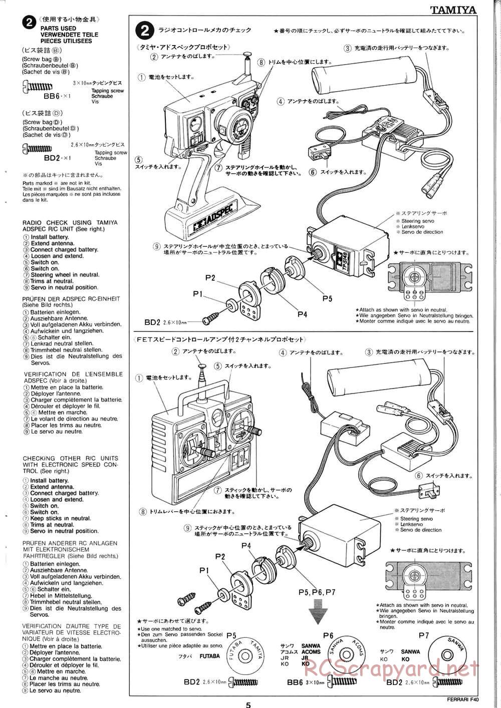 Tamiya - Ferrari F40 - Group-C Chassis - Manual - Page 5