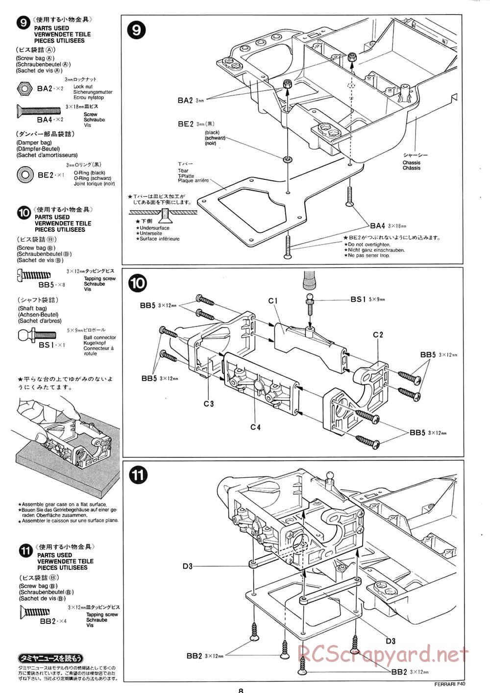 Tamiya - Ferrari F40 - Group-C Chassis - Manual - Page 8
