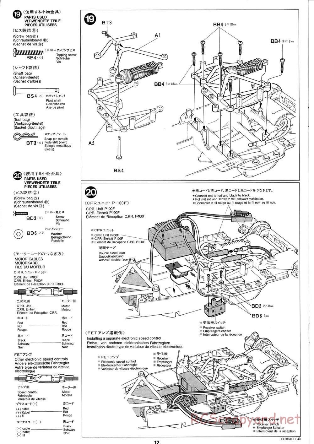 Tamiya - Ferrari F40 - Group-C Chassis - Manual - Page 12