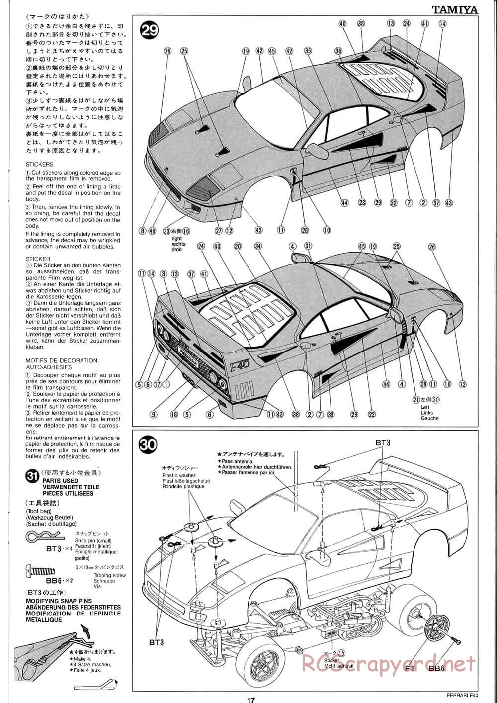 Tamiya - Ferrari F40 - Group-C Chassis - Manual - Page 17