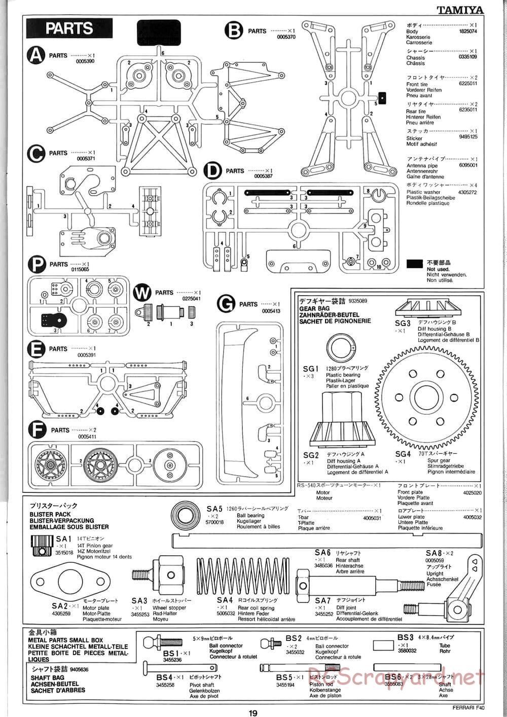 Tamiya - Ferrari F40 - Group-C Chassis - Manual - Page 19
