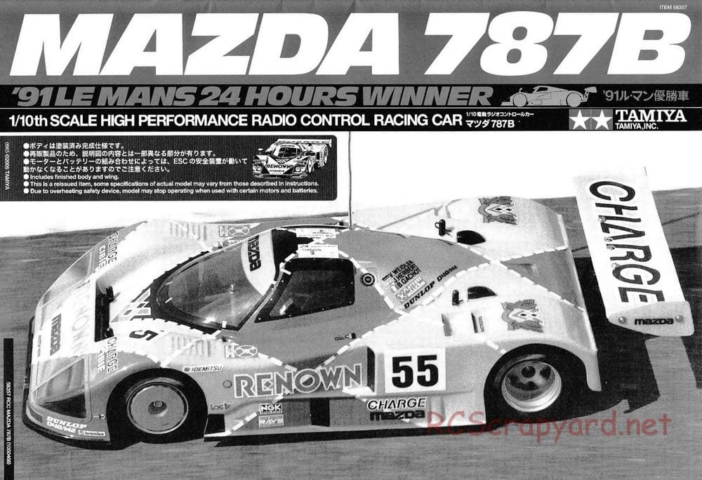 Tamiya - Mazda 787B - Group-C Chassis - Manual - Page 1