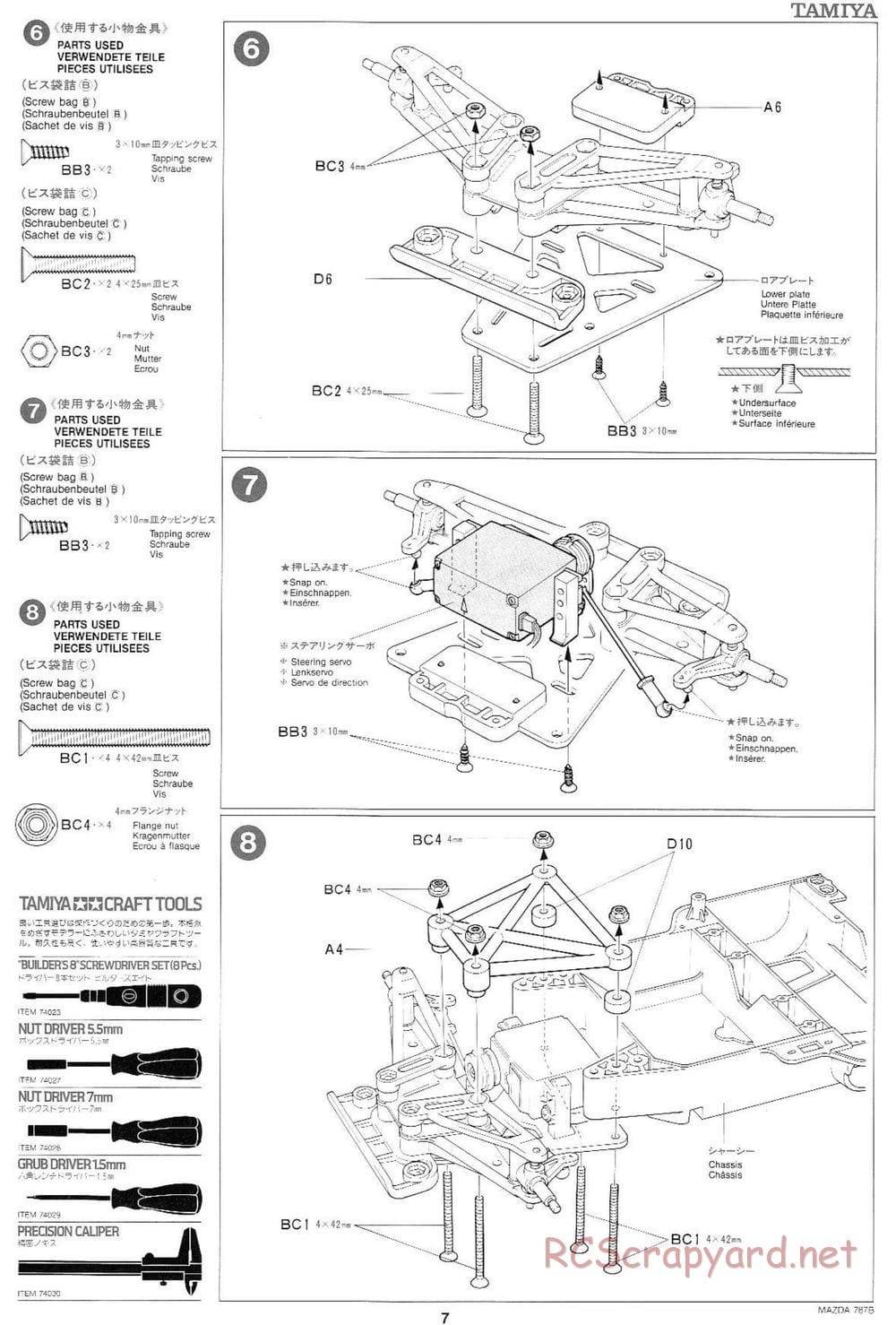 Tamiya - Mazda 787B - Group-C Chassis - Manual - Page 7