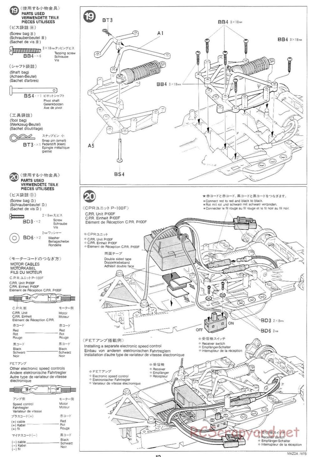 Tamiya - Mazda 787B - Group-C Chassis - Manual - Page 12